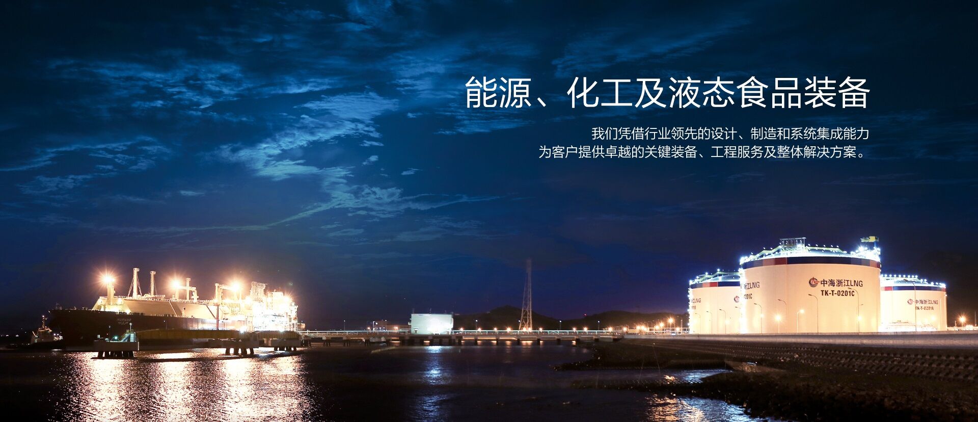 必赢网络游戏平台集团